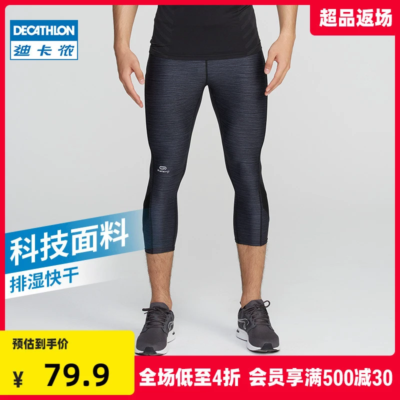 篮球训练专业术语英语怎么说呢_0